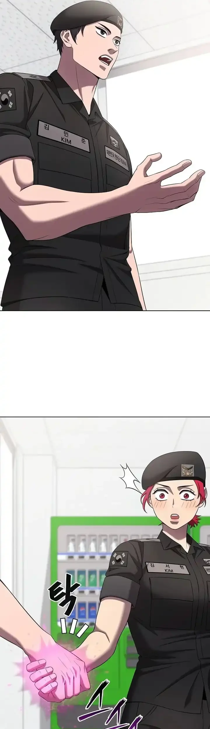 The Dark Mage’s Return to Enlistment Chapter 79 - halaman 17