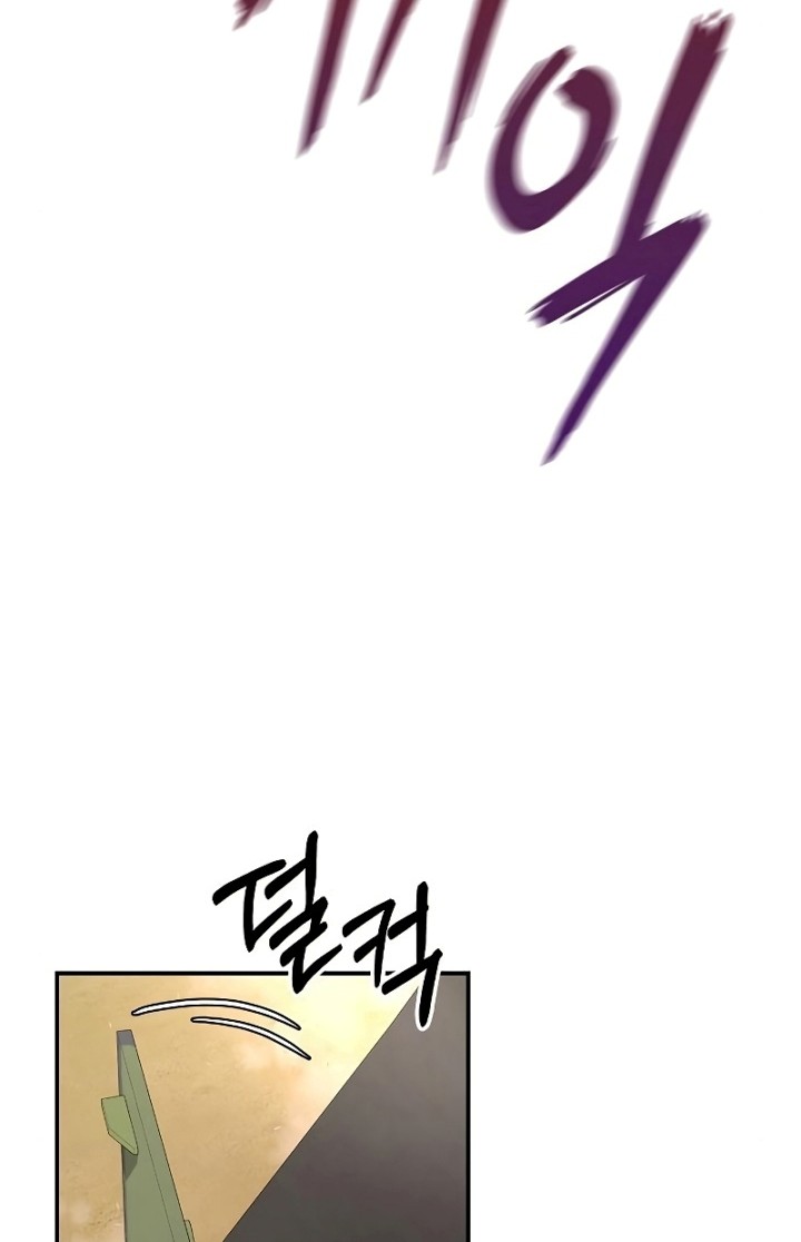 The Dark Mage’s Return to Enlistment Chapter 8 - halaman 33