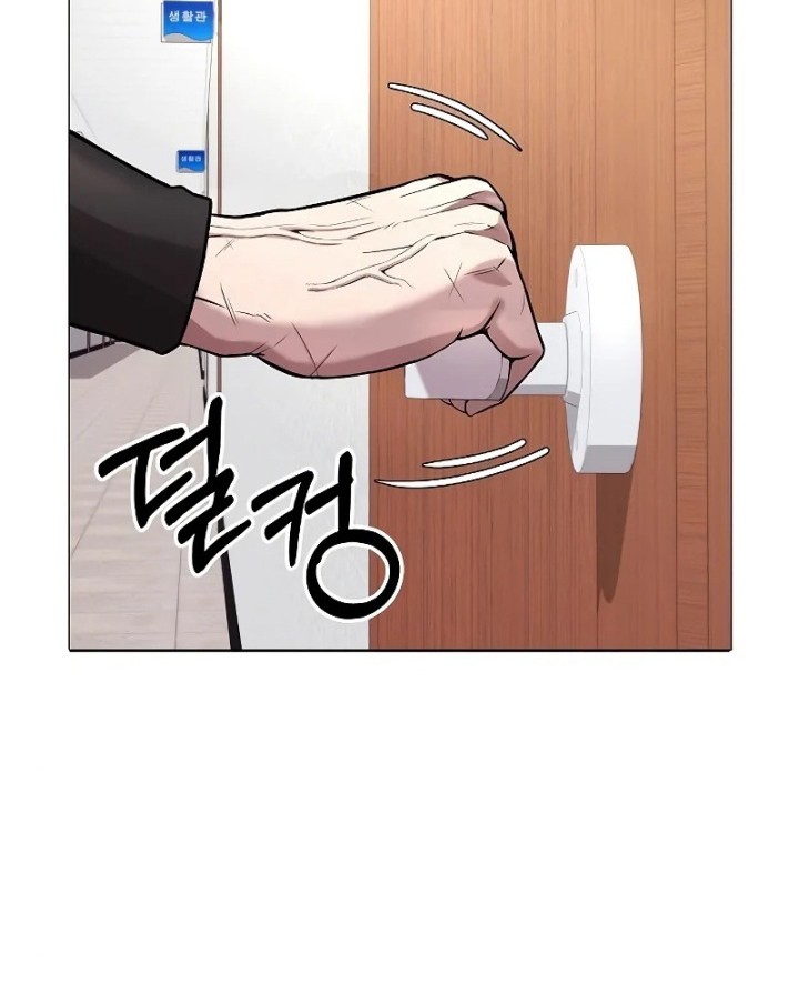 The Dark Mage’s Return to Enlistment Chapter 8 - halaman 49