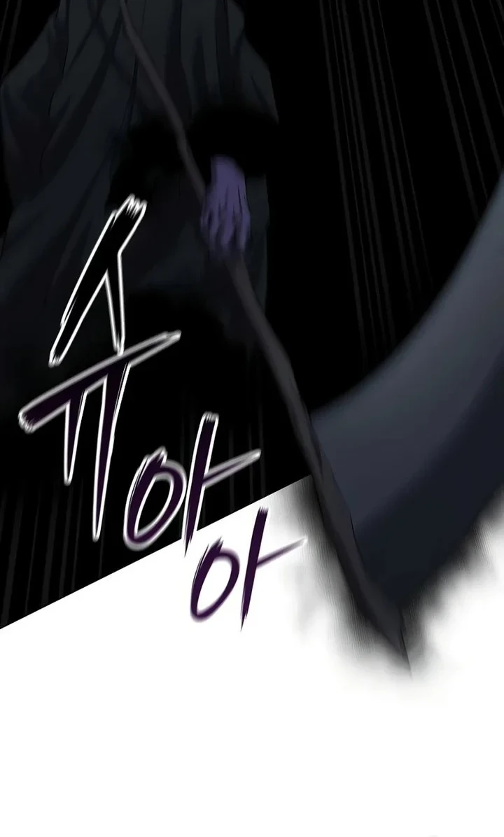 The Dark Mage’s Return to Enlistment Chapter 81 - halaman 17