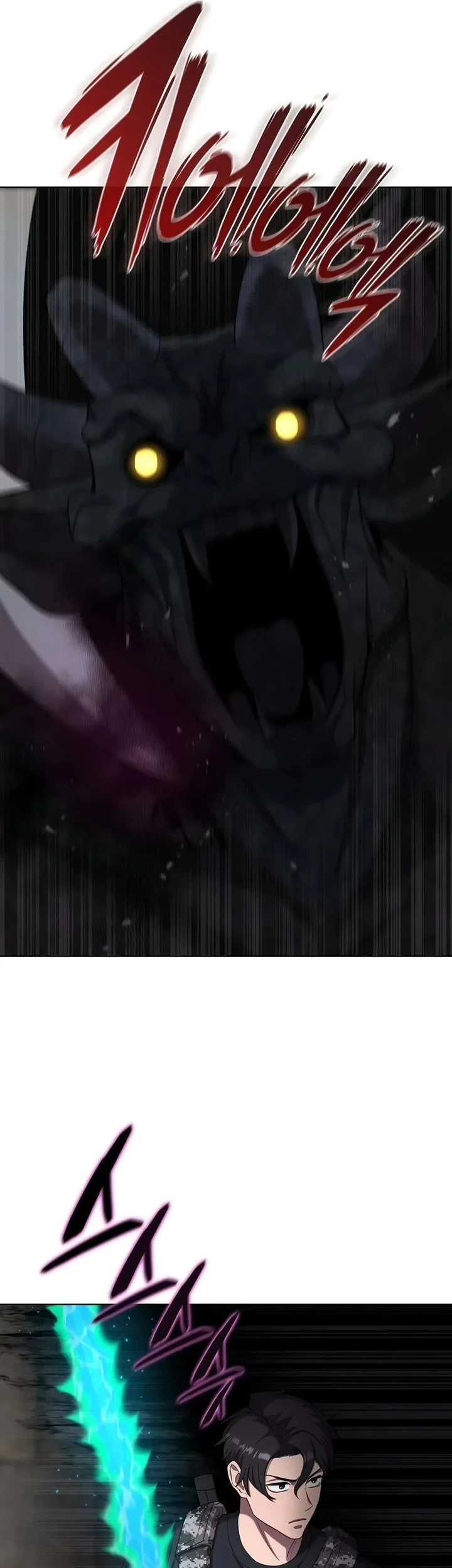 The Dark Mage’s Return to Enlistment Chapter 81 - halaman 22