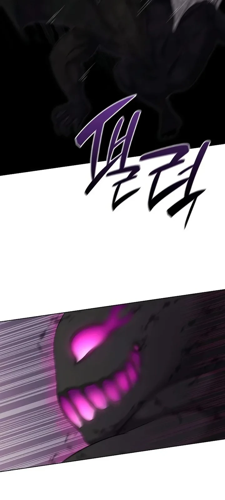 The Dark Mage’s Return to Enlistment Chapter 81 - halaman 29