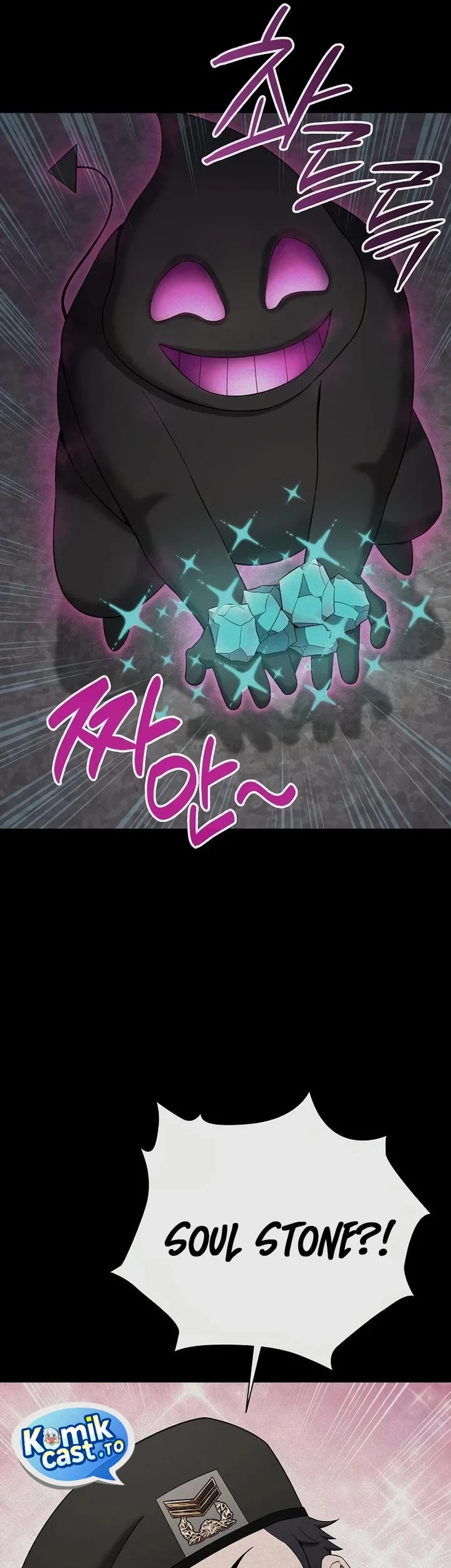 The Dark Mage’s Return to Enlistment Chapter 82 - halaman 17