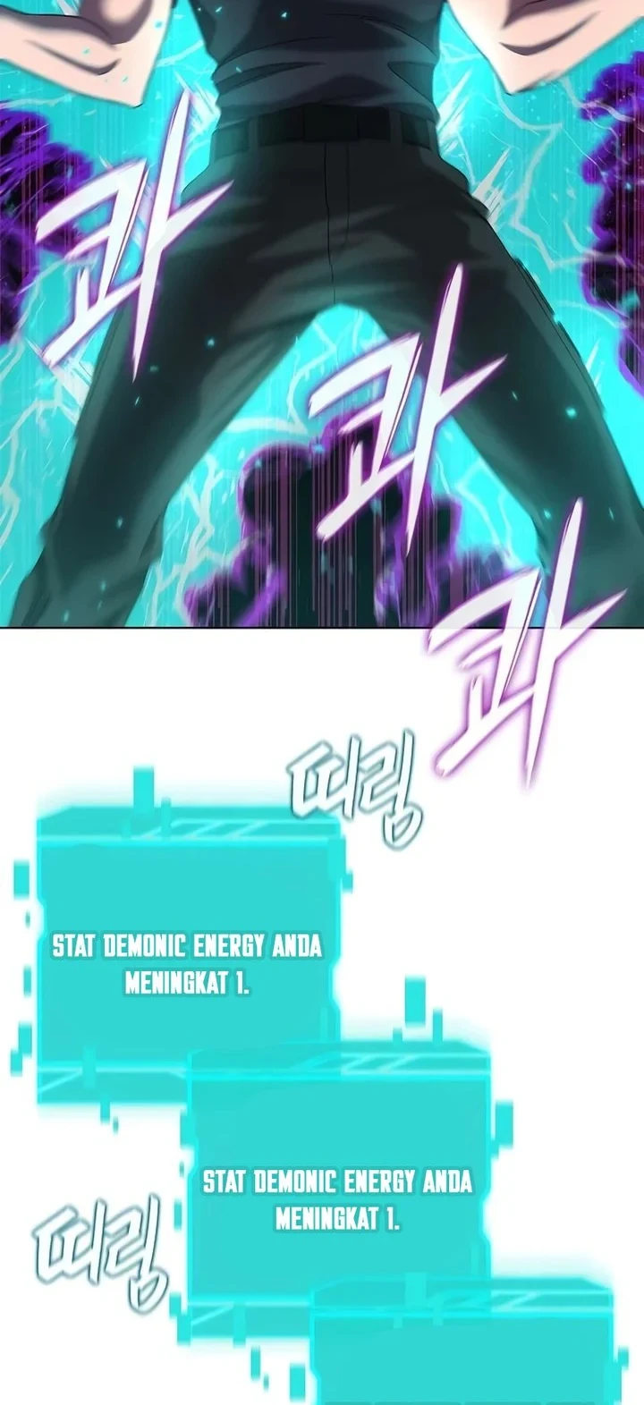 The Dark Mage’s Return to Enlistment Chapter 82 - halaman 68