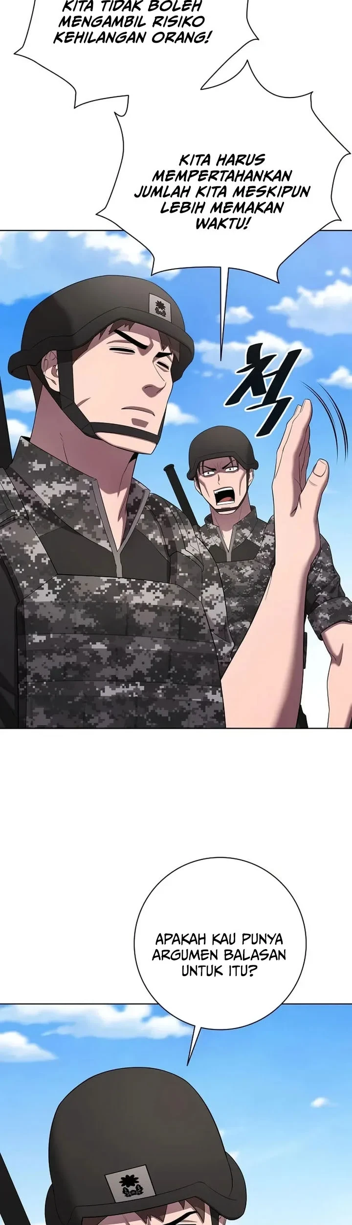 The Dark Mage's Return to Enlistment Chapter 84 - halaman 20