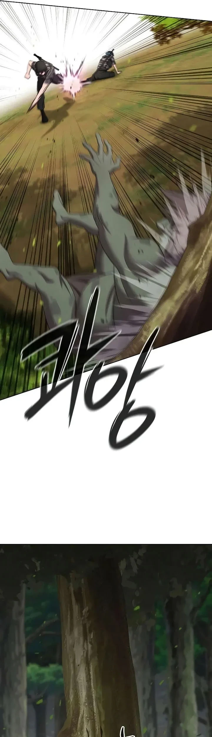 The Dark Mage's Return to Enlistment Chapter 85 - halaman 26