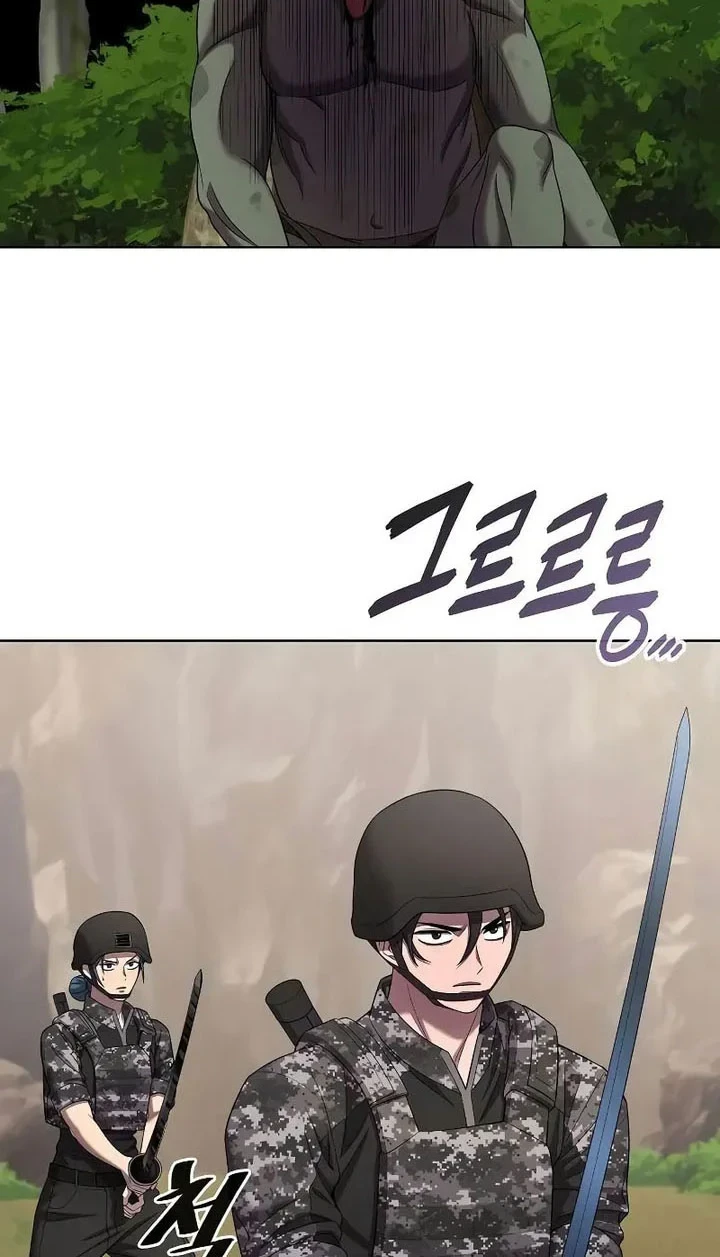 The Dark Mage's Return to Enlistment Chapter 85 - halaman 29