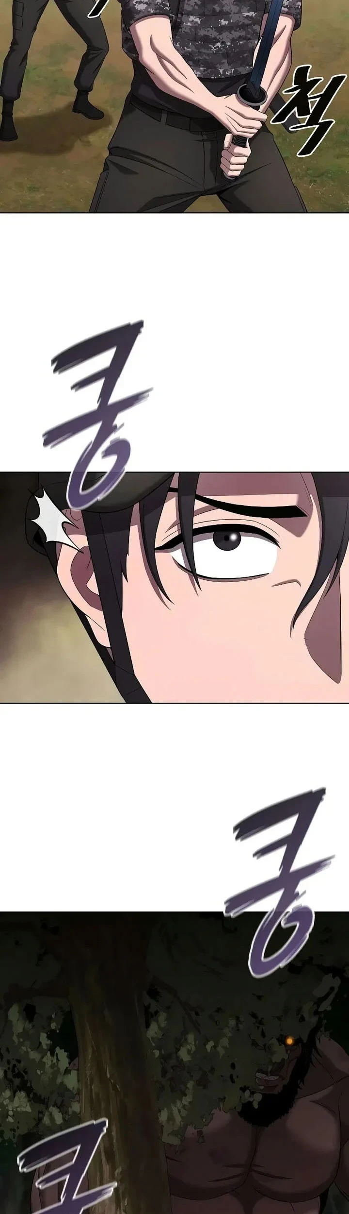 The Dark Mage's Return to Enlistment Chapter 85 - halaman 30