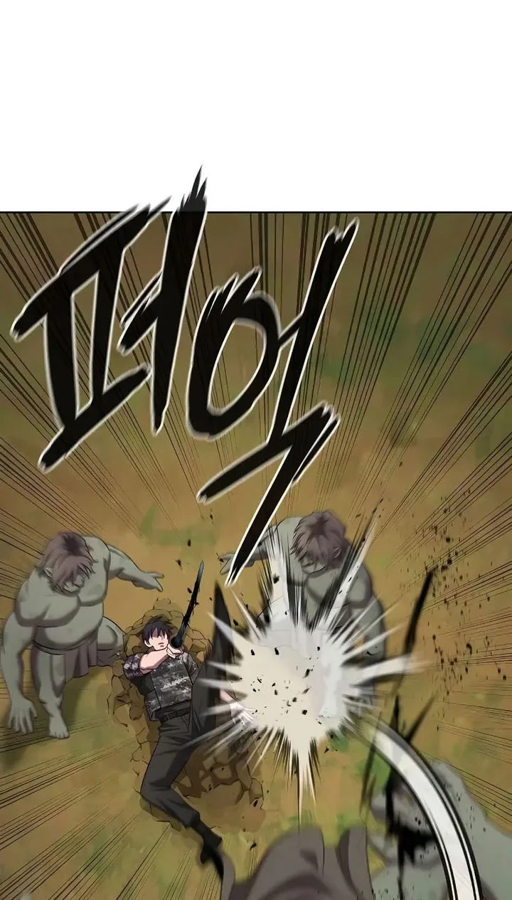 The Dark Mage's Return to Enlistment Chapter 85 - halaman 47