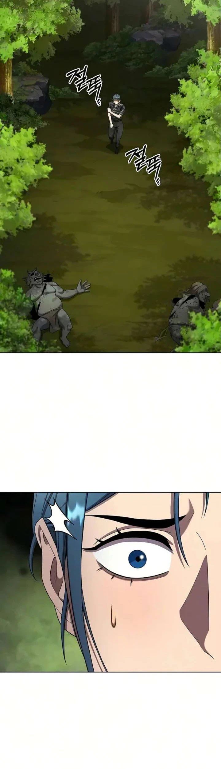 The Dark Mage's Return to Enlistment Chapter 86 - halaman 11
