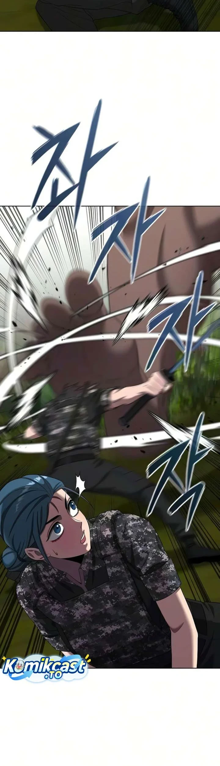 The Dark Mage's Return to Enlistment Chapter 86 - halaman 7
