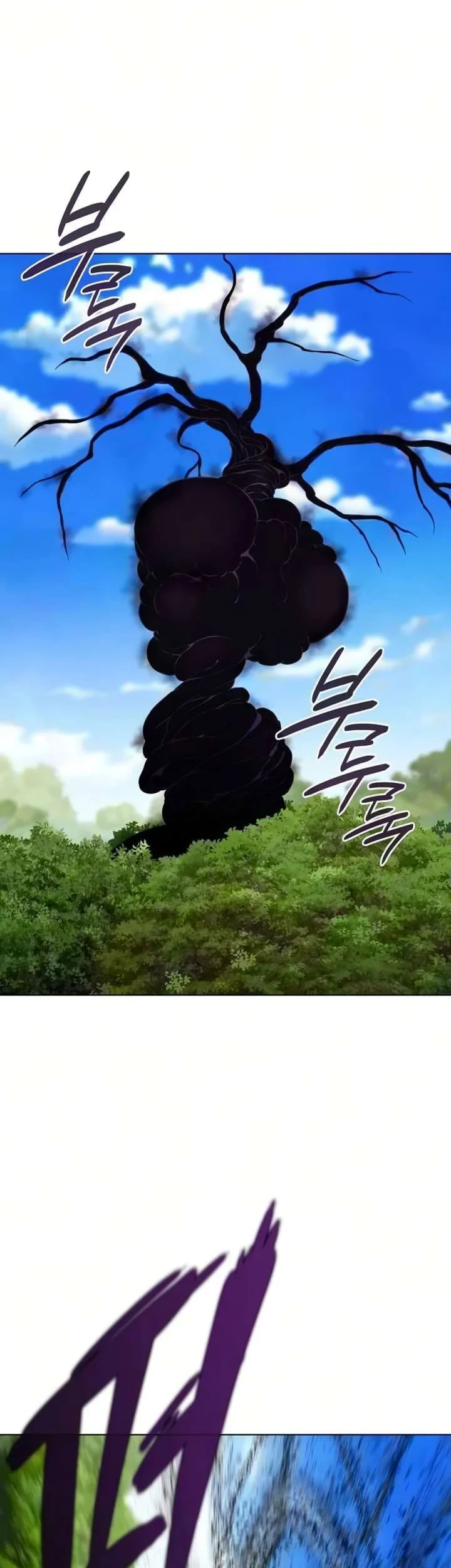 The Dark Mage's Return to Enlistment Chapter 87 - halaman 56