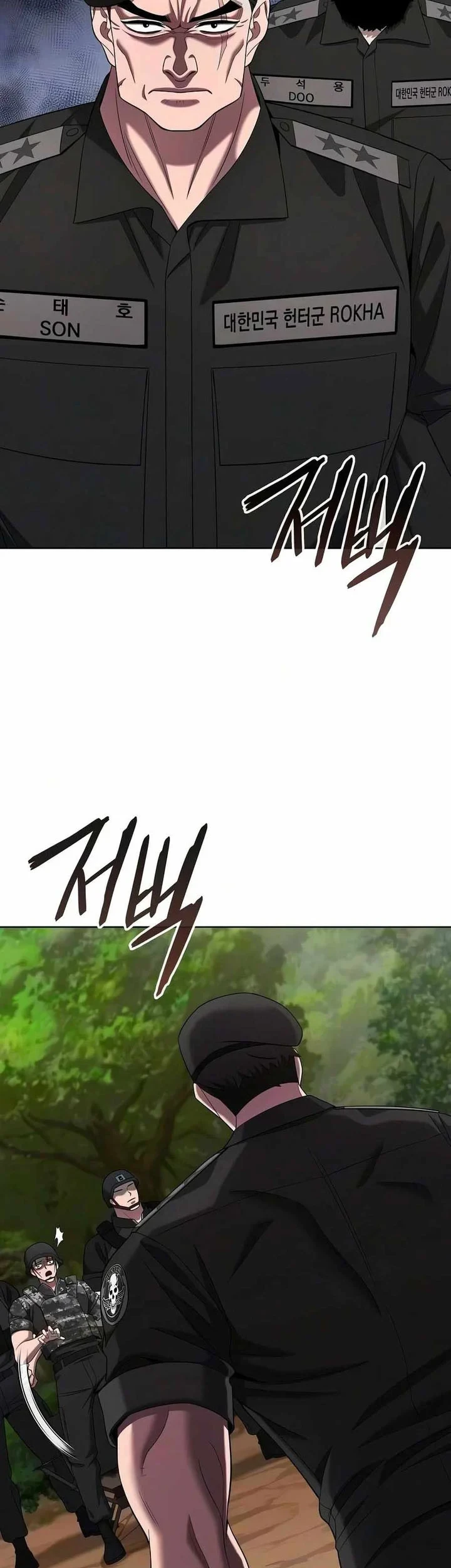 The Dark Mage's Return to Enlistment Chapter 88 - halaman 40