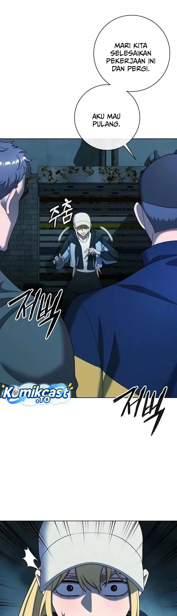 The Dark Mage's Return to Enlistment Chapter 92 - halaman 23