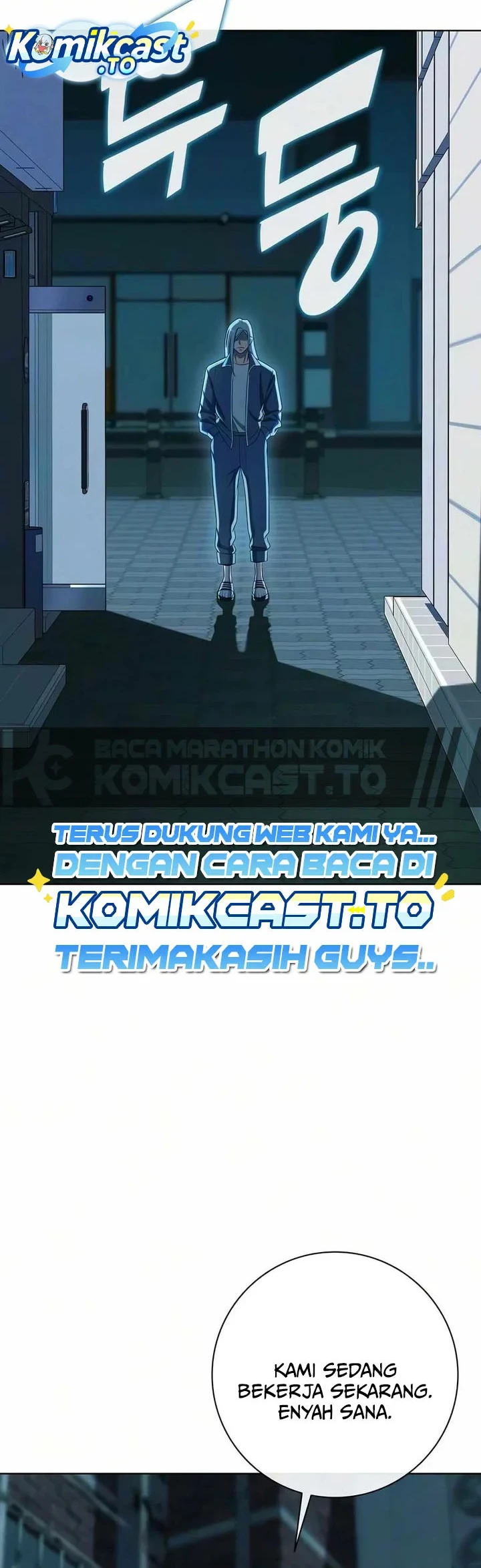 The Dark Mage's Return to Enlistment Chapter 92 - halaman 25