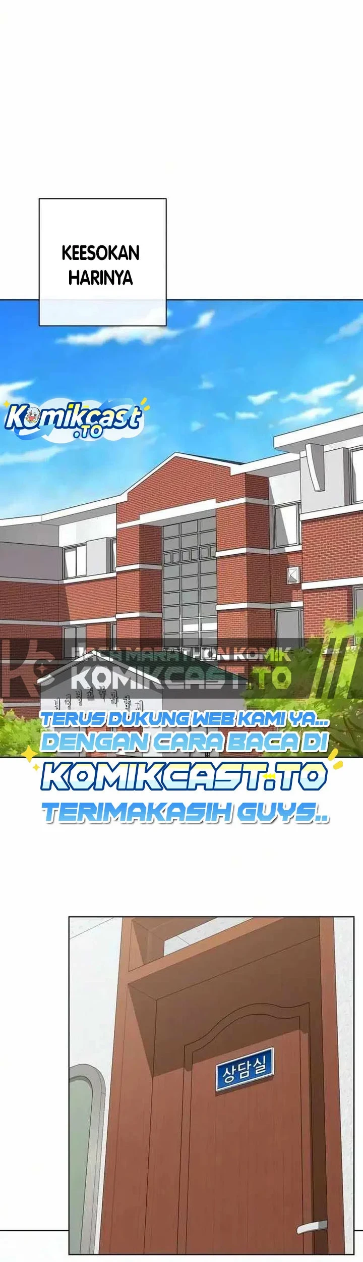 The Dark Mage's Return to Enlistment Chapter 93 - halaman 25