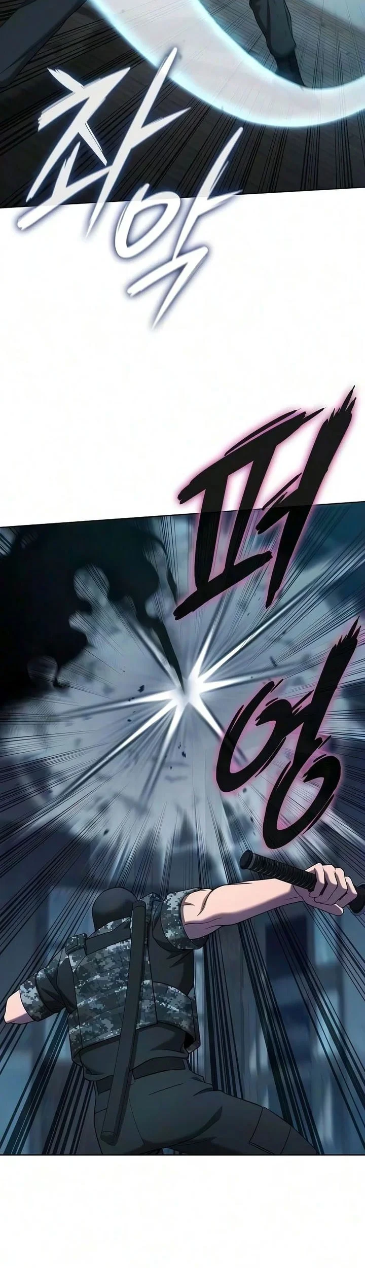 The Dark Mage's Return to Enlistment Chapter 94 - halaman 35