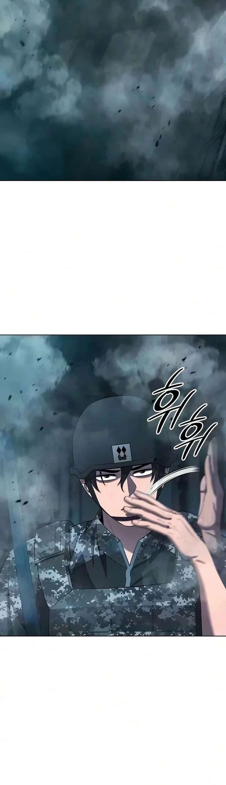 The Dark Mage's Return to Enlistment Chapter 95 - halaman 11