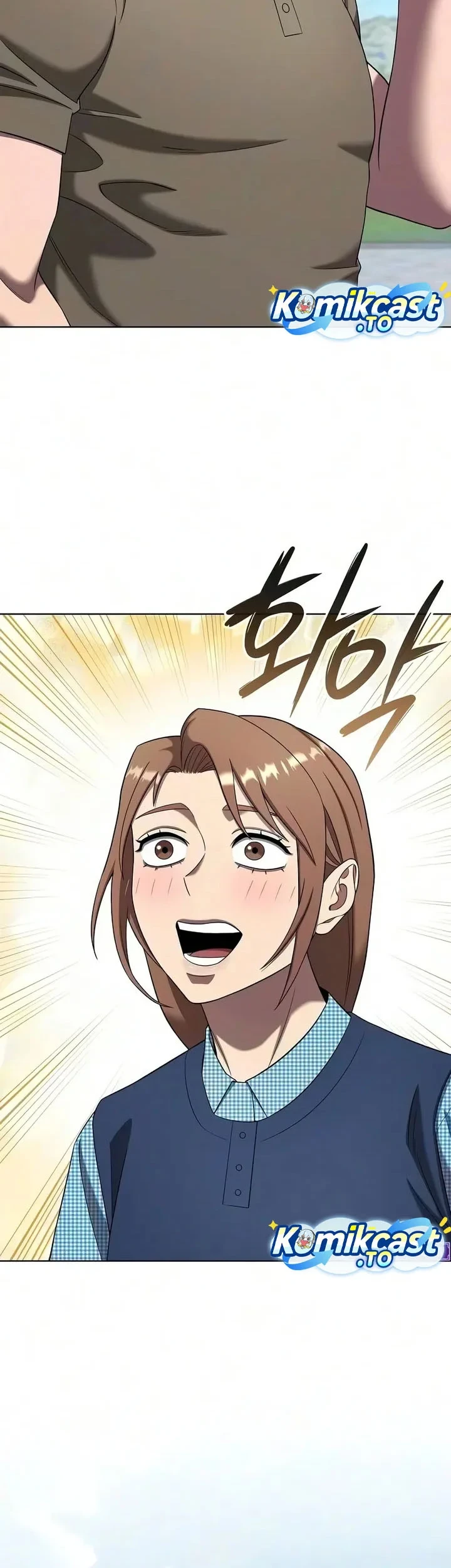 The Dark Mage's Return to Enlistment Chapter 96 - halaman 32