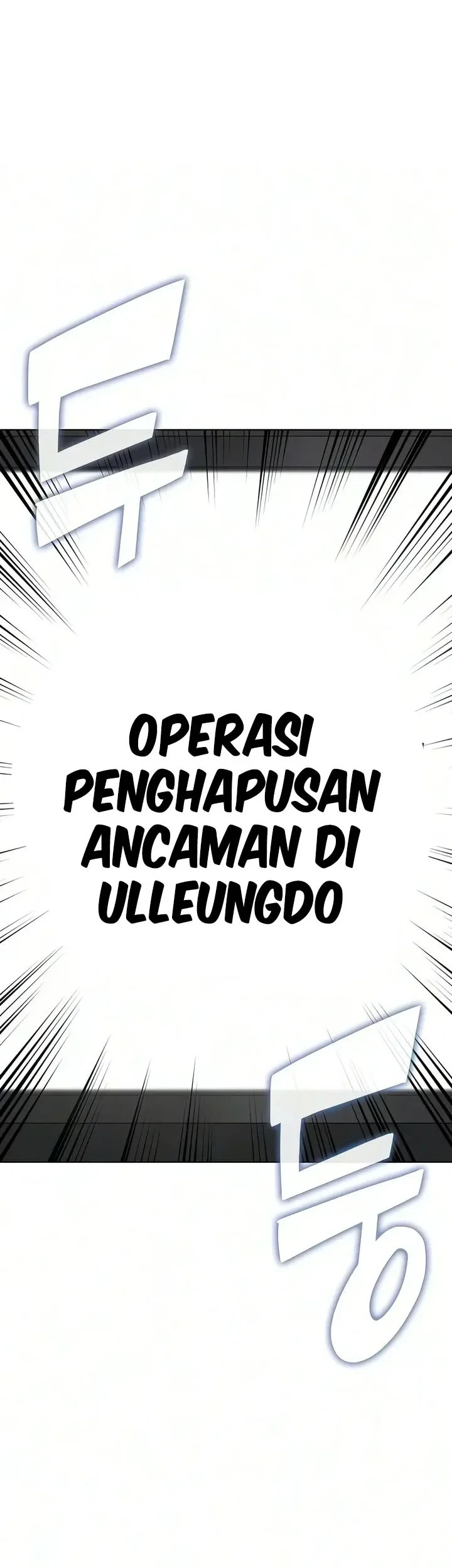 The Dark Mage's Return to Enlistment Chapter 96 - halaman 73