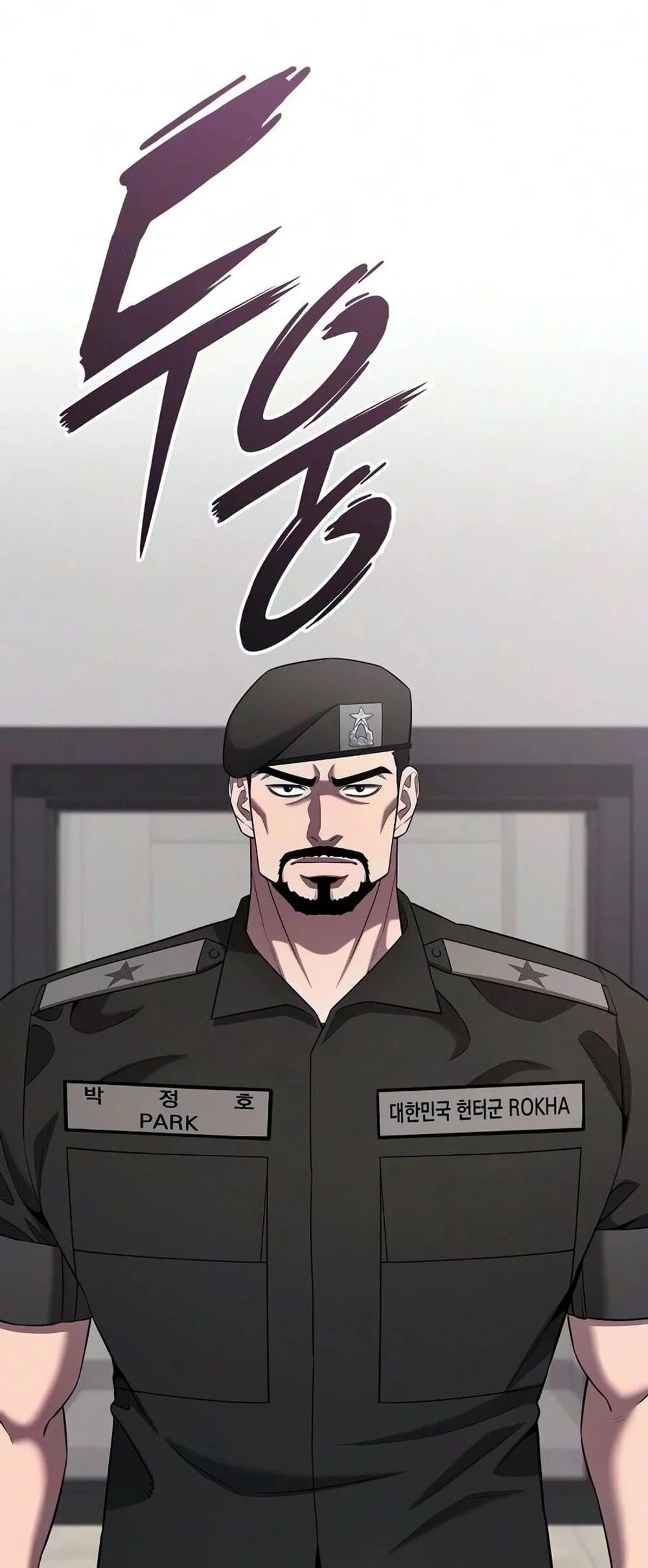 The Dark Mage's Return to Enlistment Chapter 97 - halaman 2