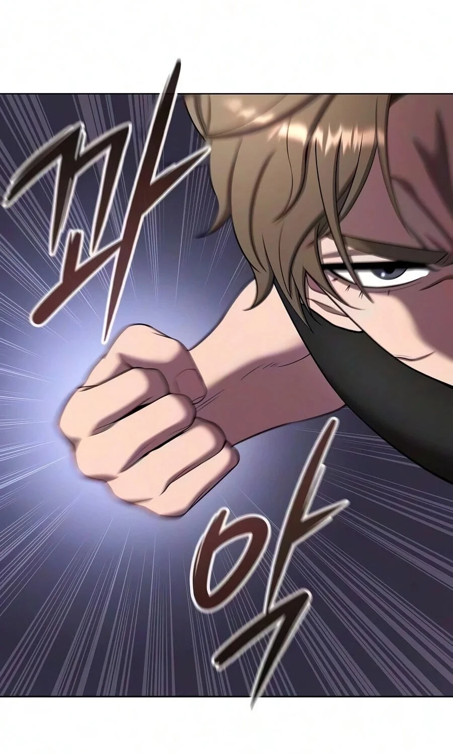 The Dark Mage's Return to Enlistment Chapter 97 - halaman 89