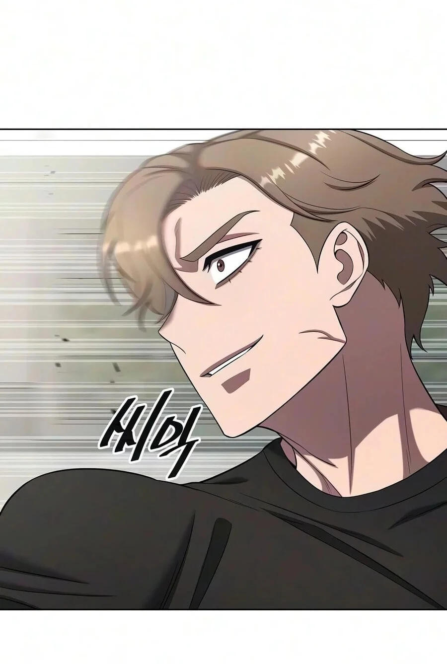 The Dark Mage's Return to Enlistment Chapter 97 - halaman 93