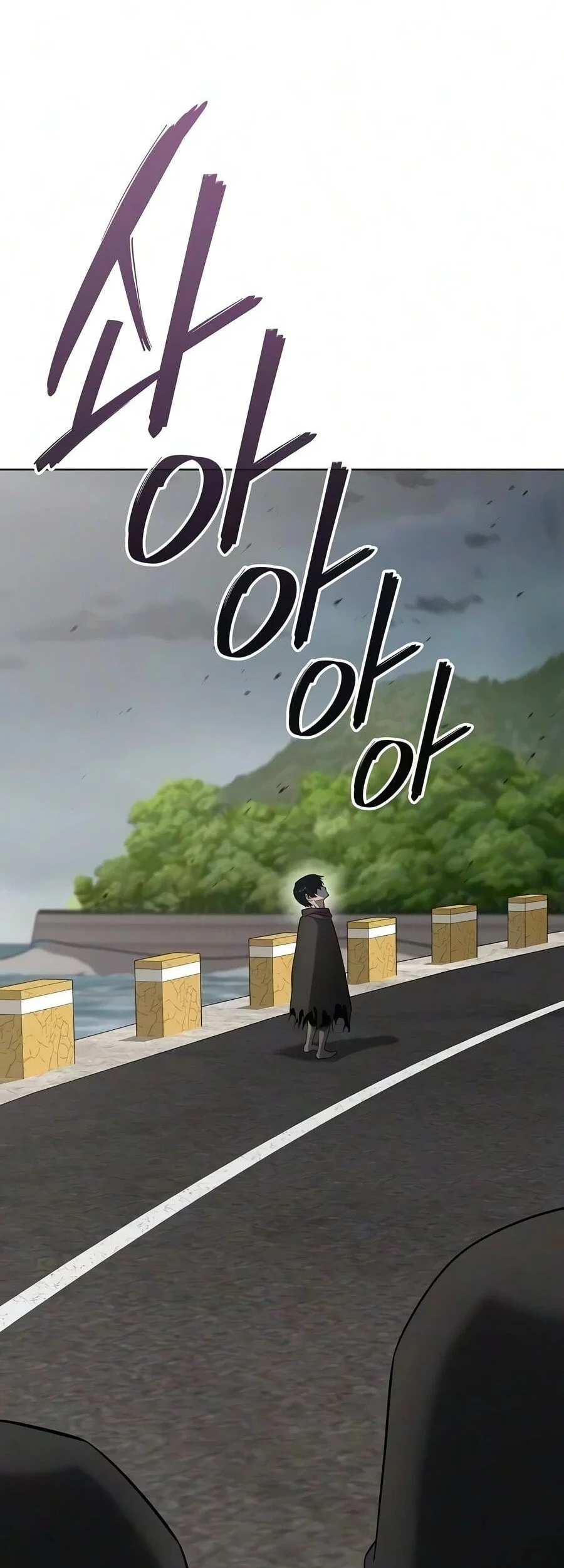 The Dark Mage's Return to Enlistment Chapter 98 - halaman 110