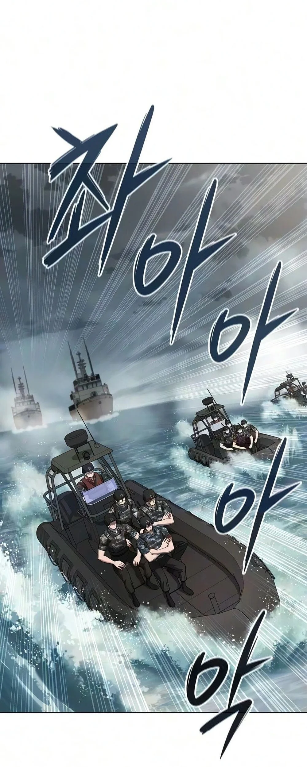 The Dark Mage's Return to Enlistment Chapter 98 - halaman 5