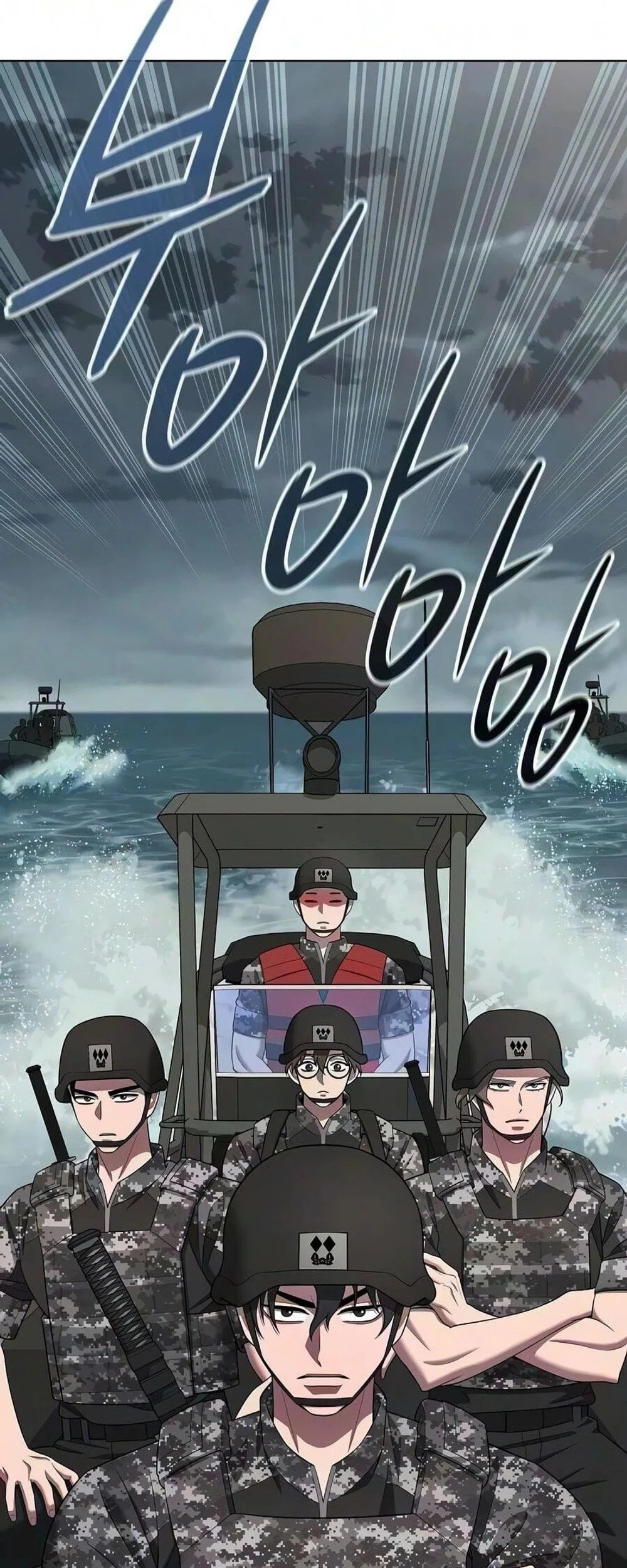 The Dark Mage's Return to Enlistment Chapter 98 - halaman 8