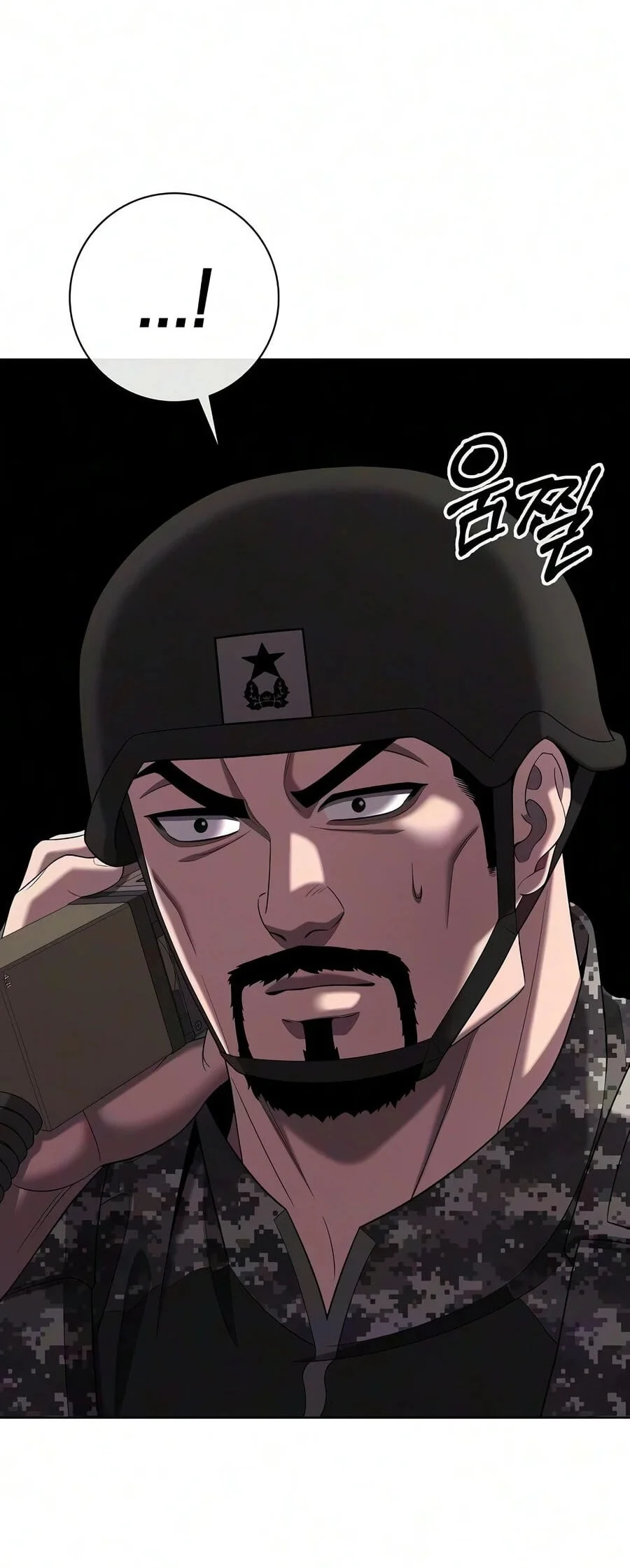The Dark Mage's Return to Enlistment Chapter 98 - halaman 91