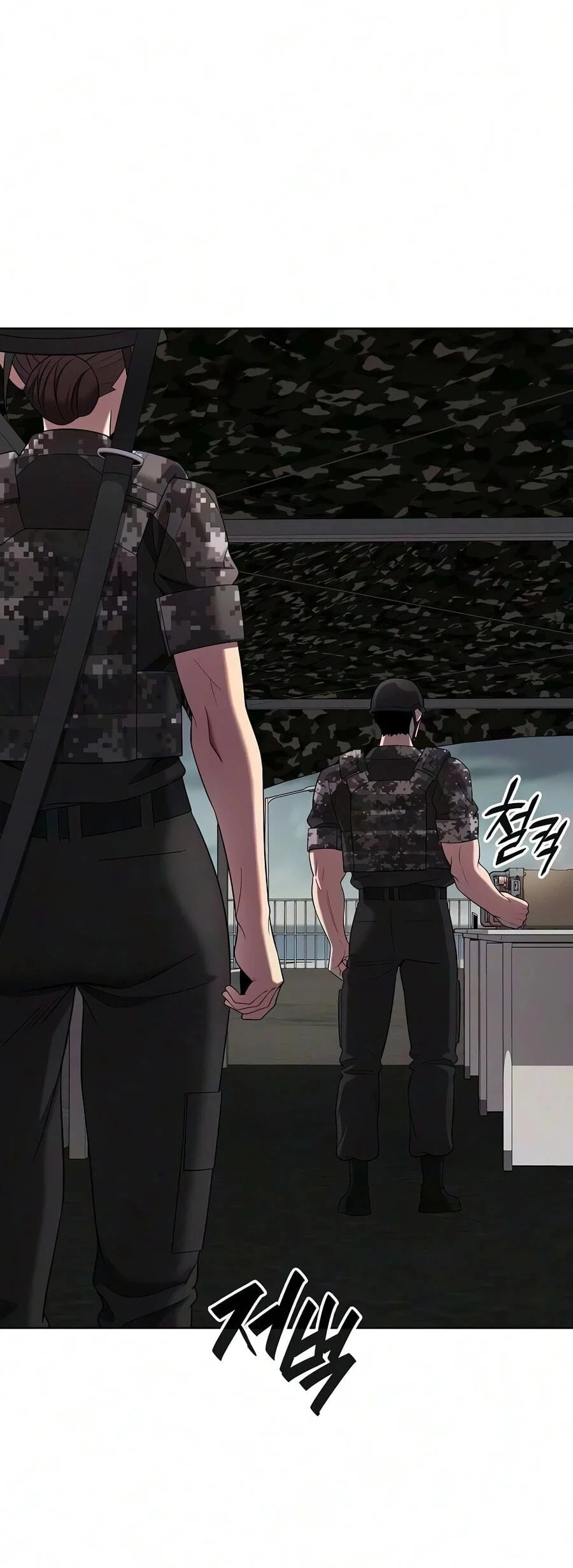The Dark Mage's Return to Enlistment Chapter 98 - halaman 98