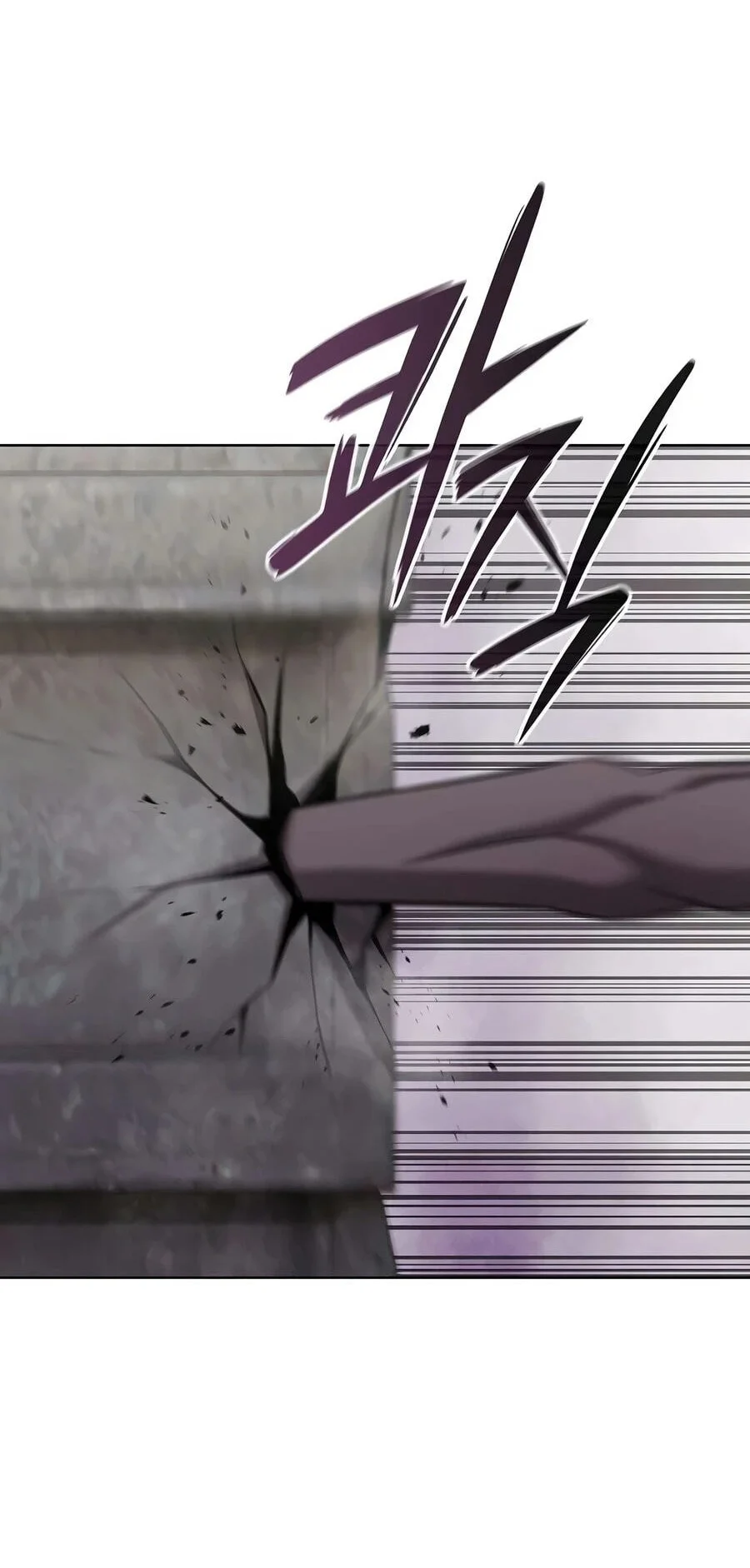 The Dark Mage's Return to Enlistment Chapter 99 - halaman 110