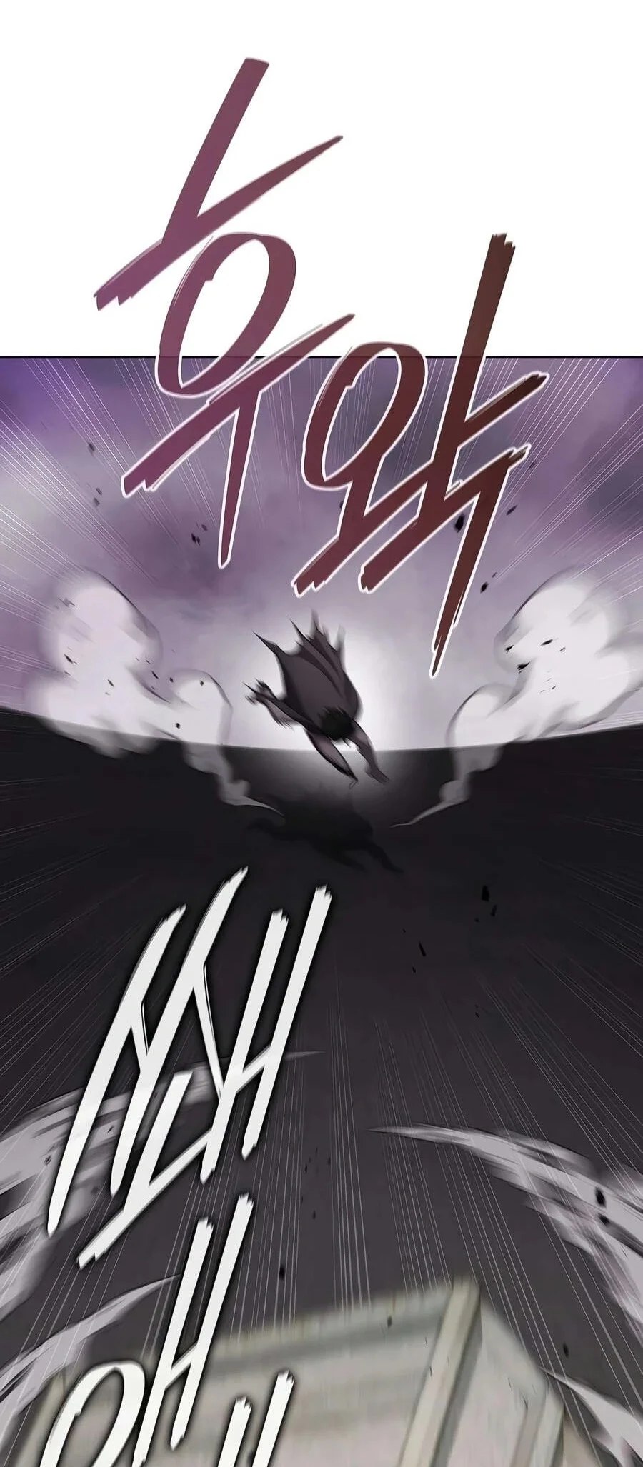 The Dark Mage's Return to Enlistment Chapter 99 - halaman 115