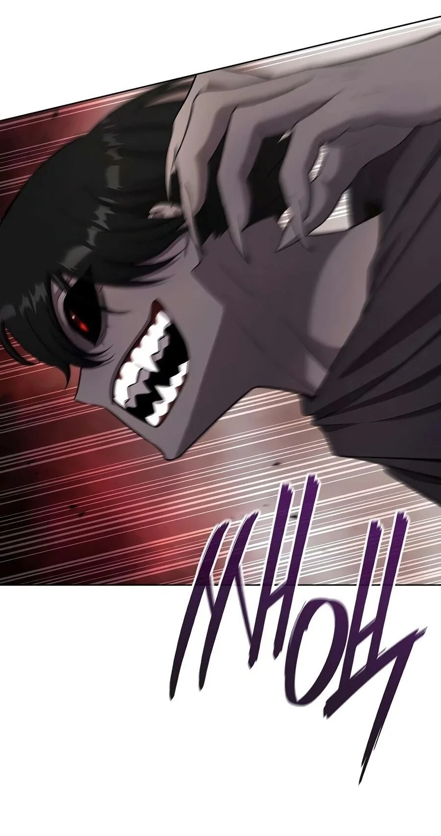 The Dark Mage's Return to Enlistment Chapter 99 - halaman 121