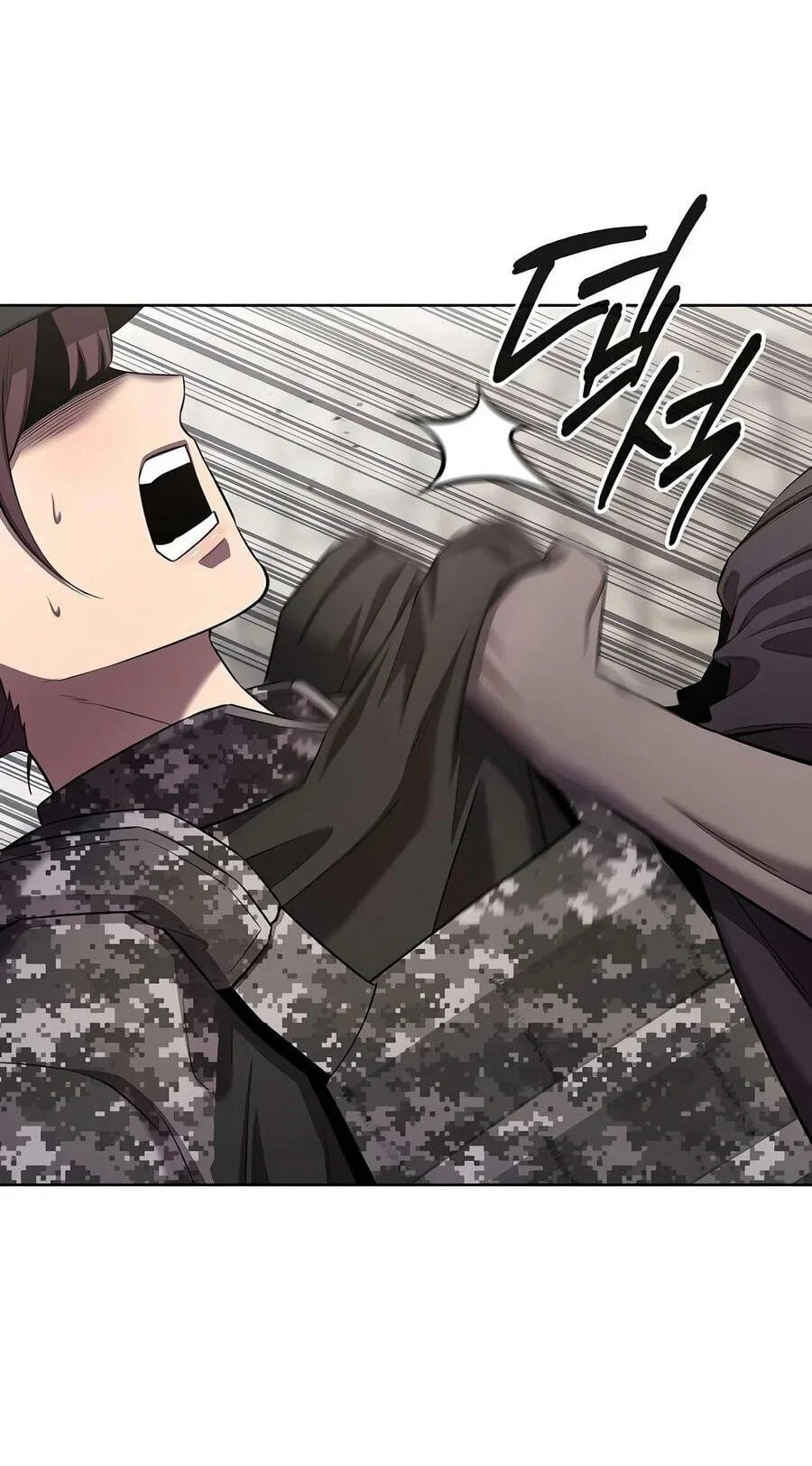 The Dark Mage's Return to Enlistment Chapter 99 - halaman 124