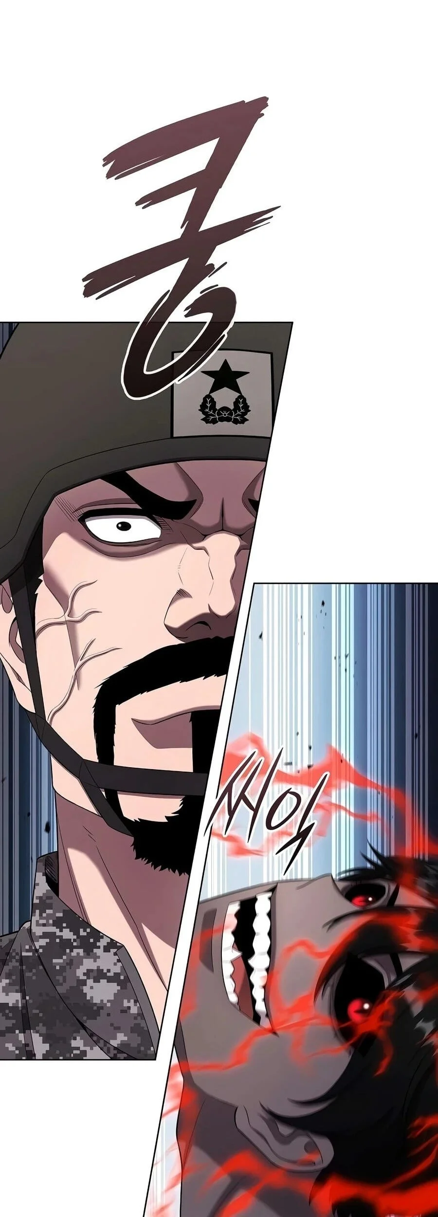 The Dark Mage's Return to Enlistment Chapter 99 - halaman 47