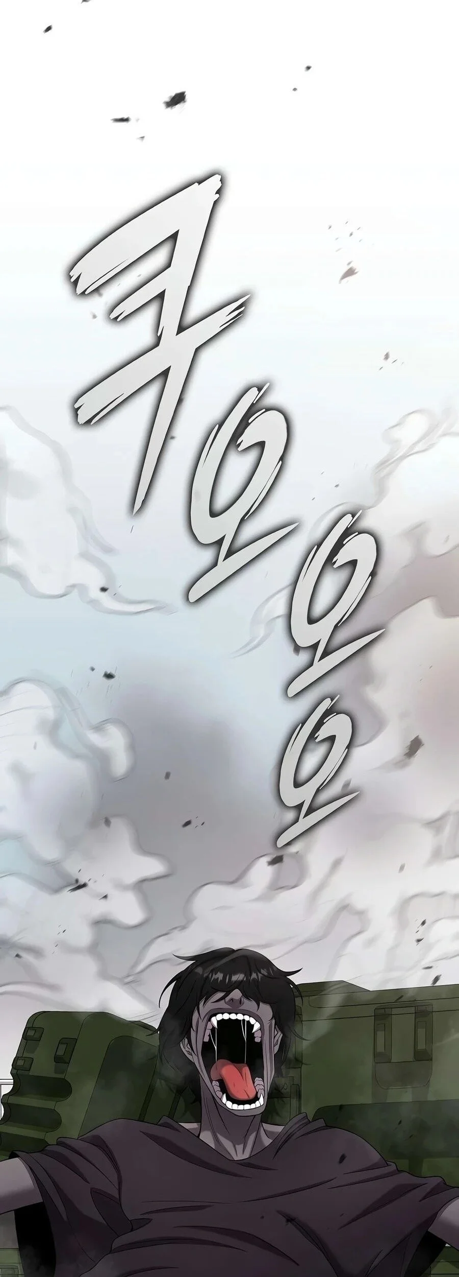 The Dark Mage's Return to Enlistment Chapter 99 - halaman 75