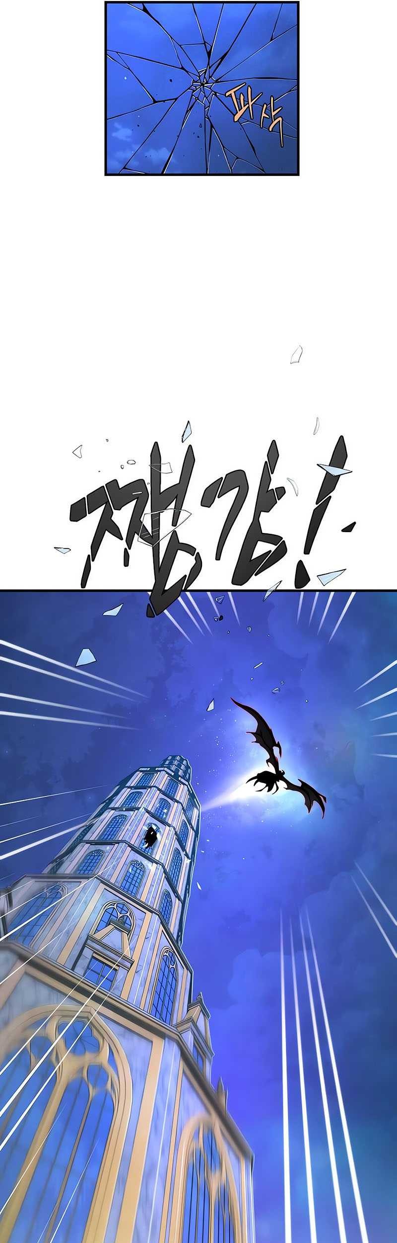 The Dark Magician Transmigrates After 66666 Years Chapter 104 - halaman 73