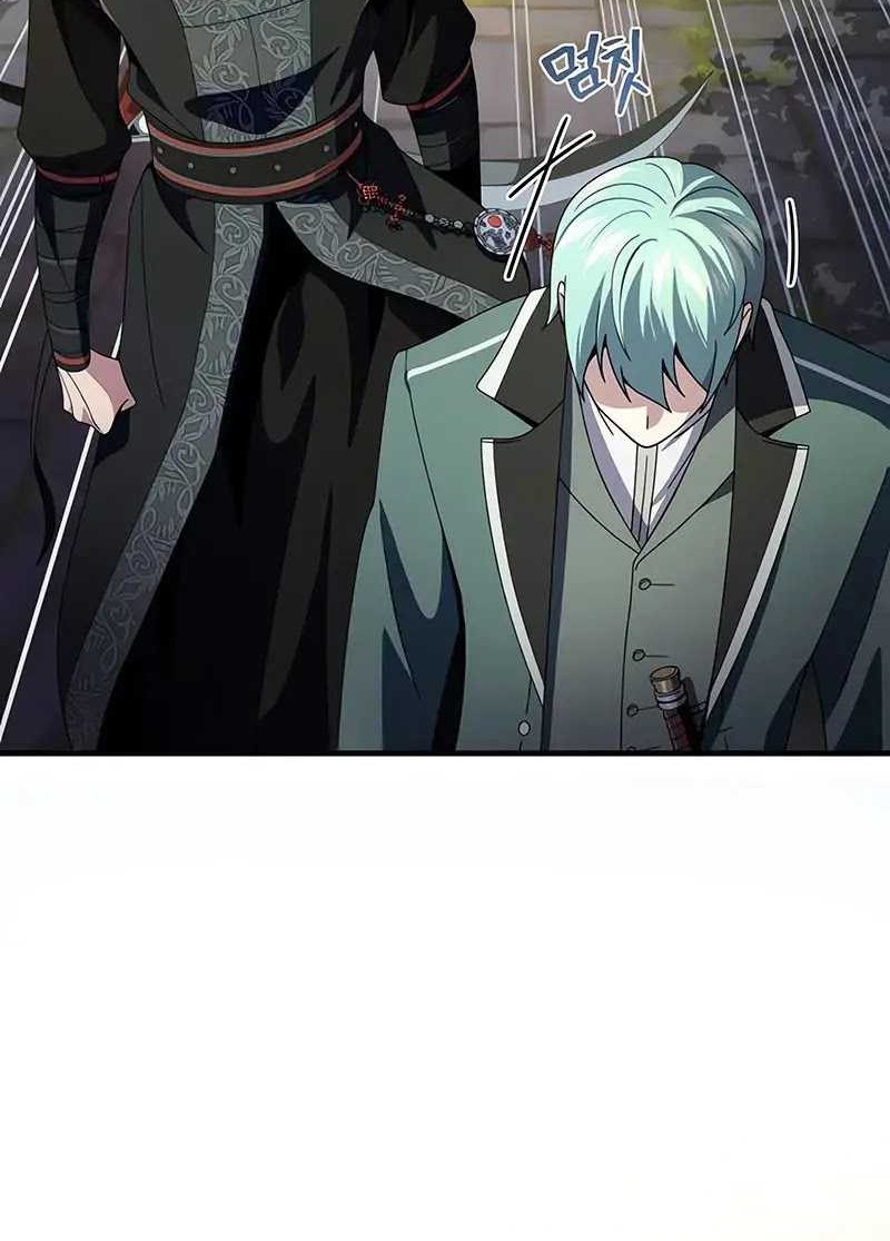 The Dark Magician Transmigrates After 66666 Years Chapter 114 - halaman 29