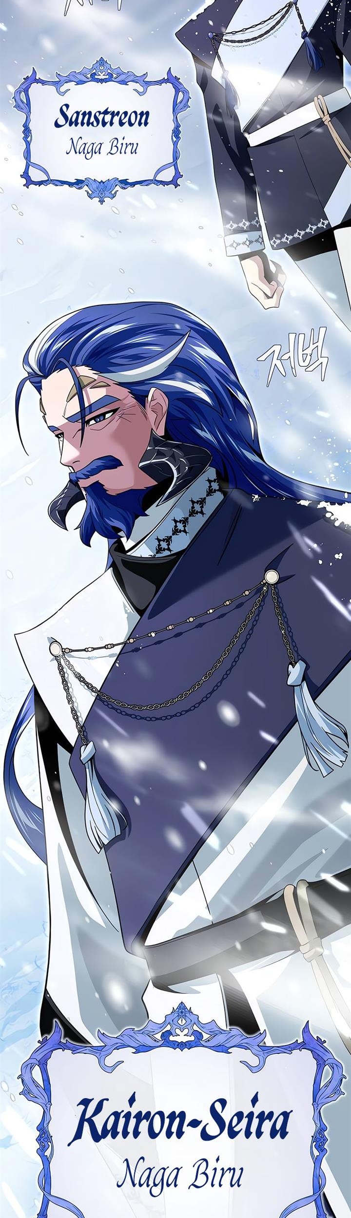 The Dark Magician Transmigrates After 66666 Years Chapter 118 - halaman 27