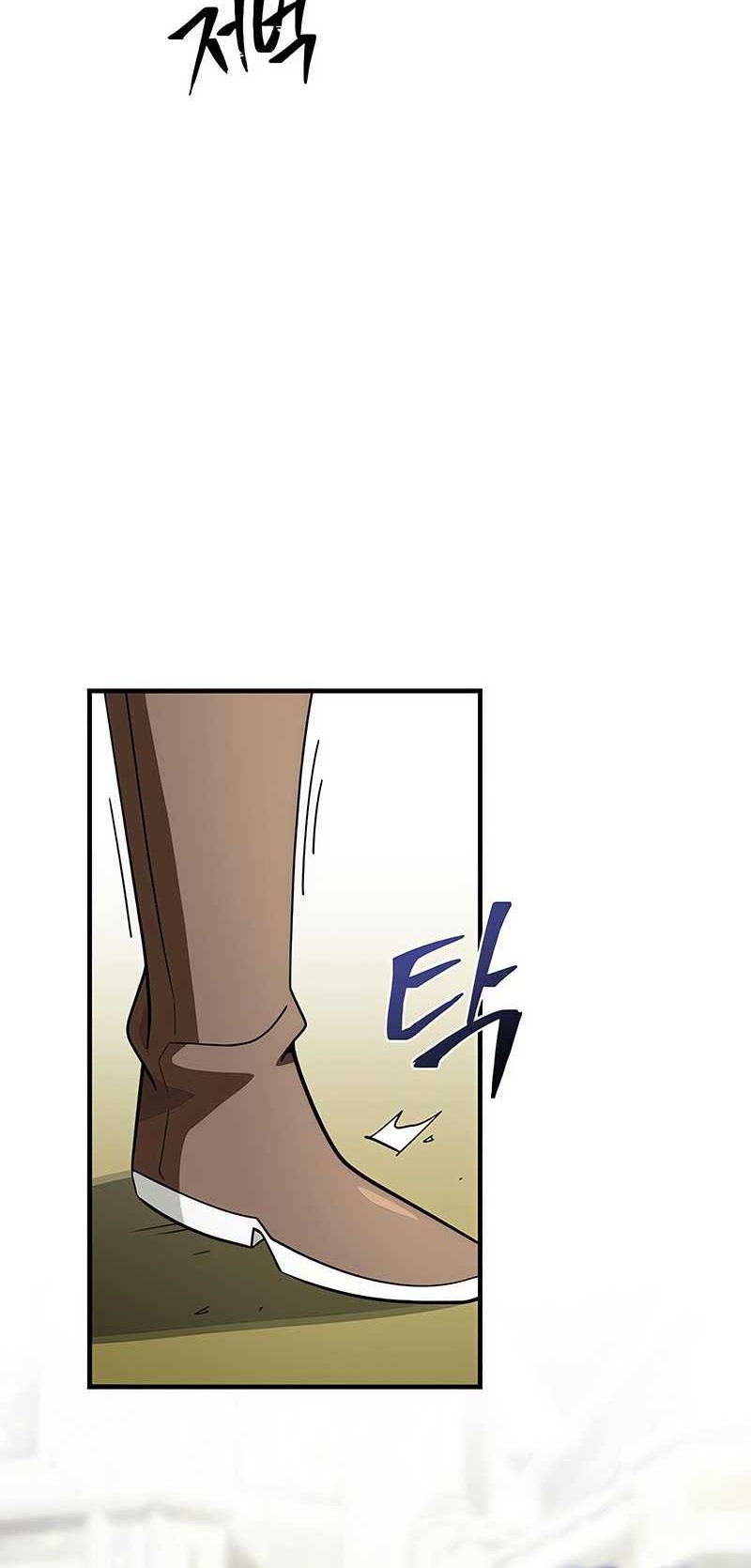 The Dark Magician Transmigrates After 66666 Years Chapter 128 - halaman 29