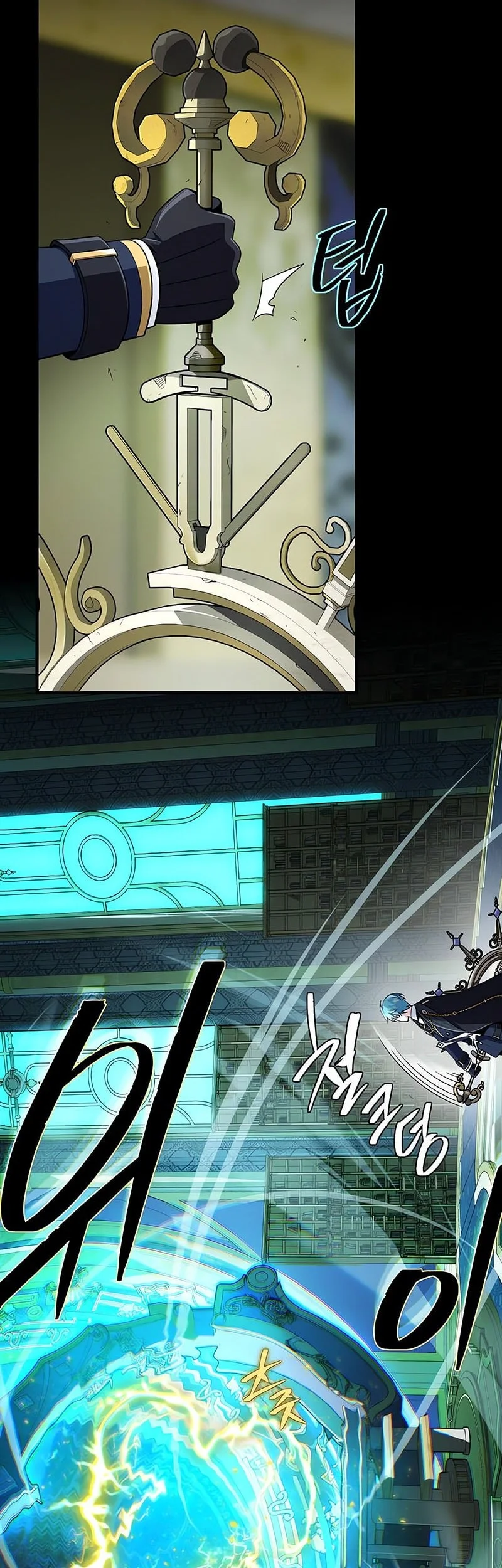 The Dark Magician Transmigrates After 66666 Years Chapter 161 - halaman 38