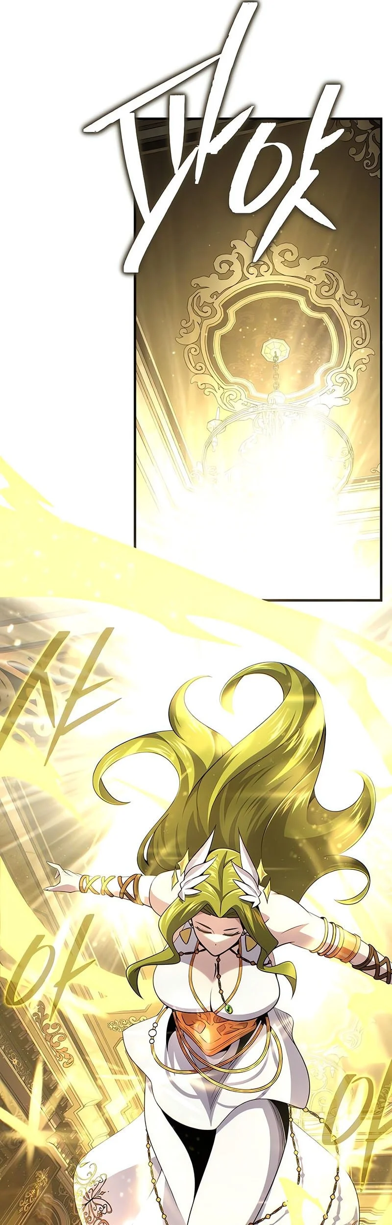 The Dark Magician Transmigrates After 66666 Years Chapter 163 - halaman 70