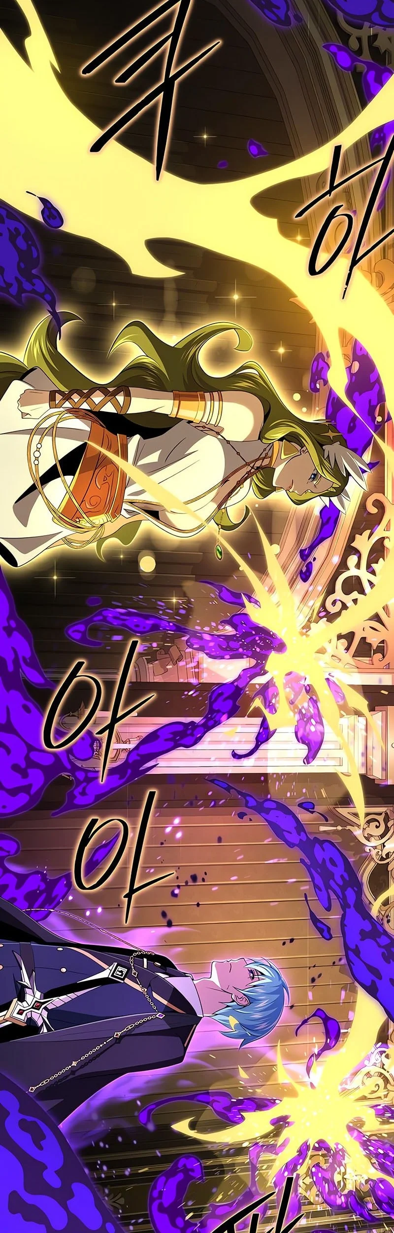 The Dark Magician Transmigrates After 66666 Years Chapter 164 - halaman 23