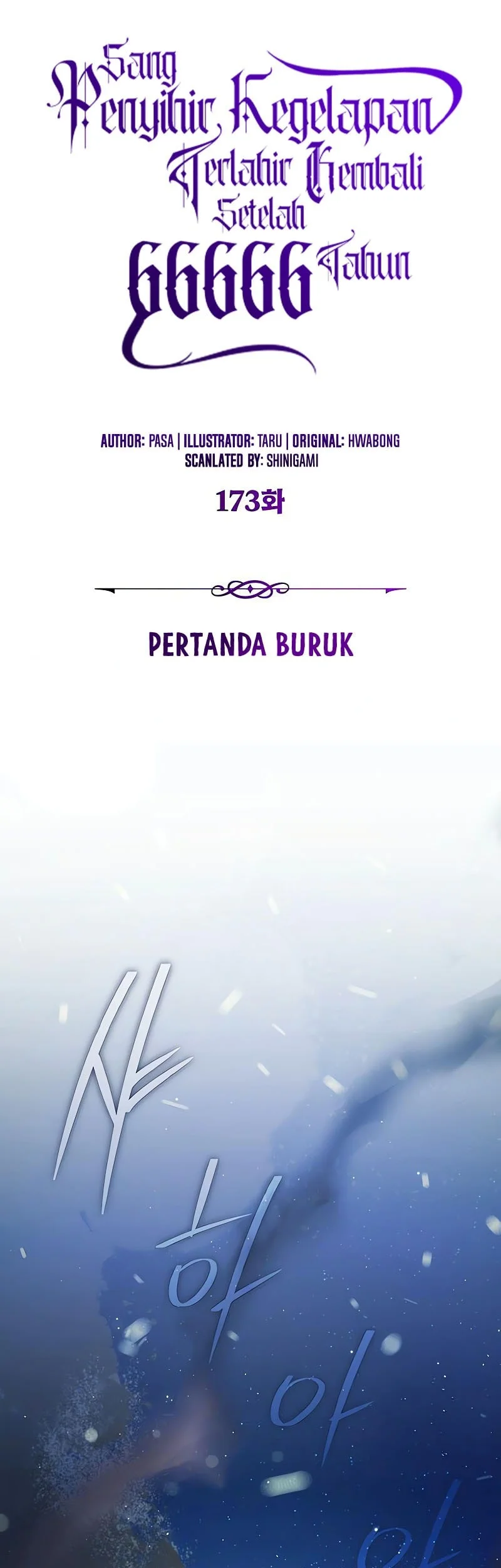 The Dark Magician Transmigrates After 66666 Years Chapter 173 - halaman 6