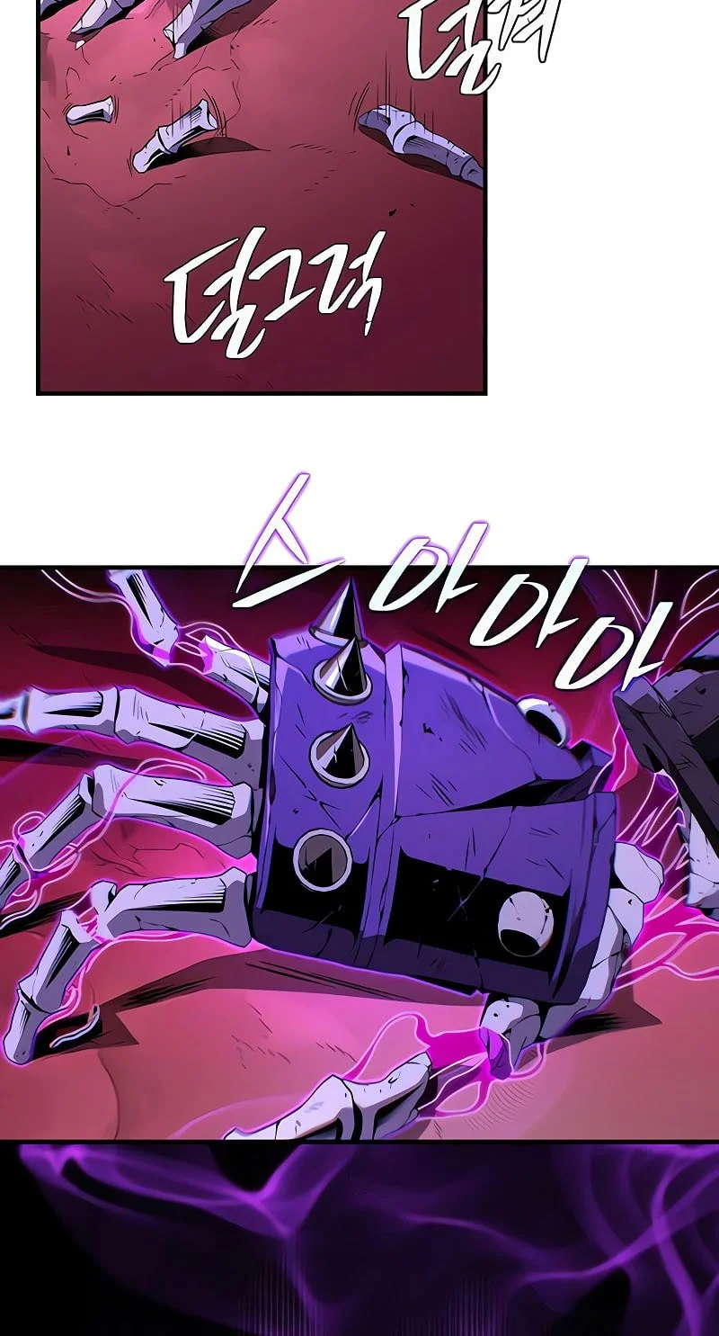 The Dark Magician Transmigrates After 66666 Years Chapter 173 - halaman 68