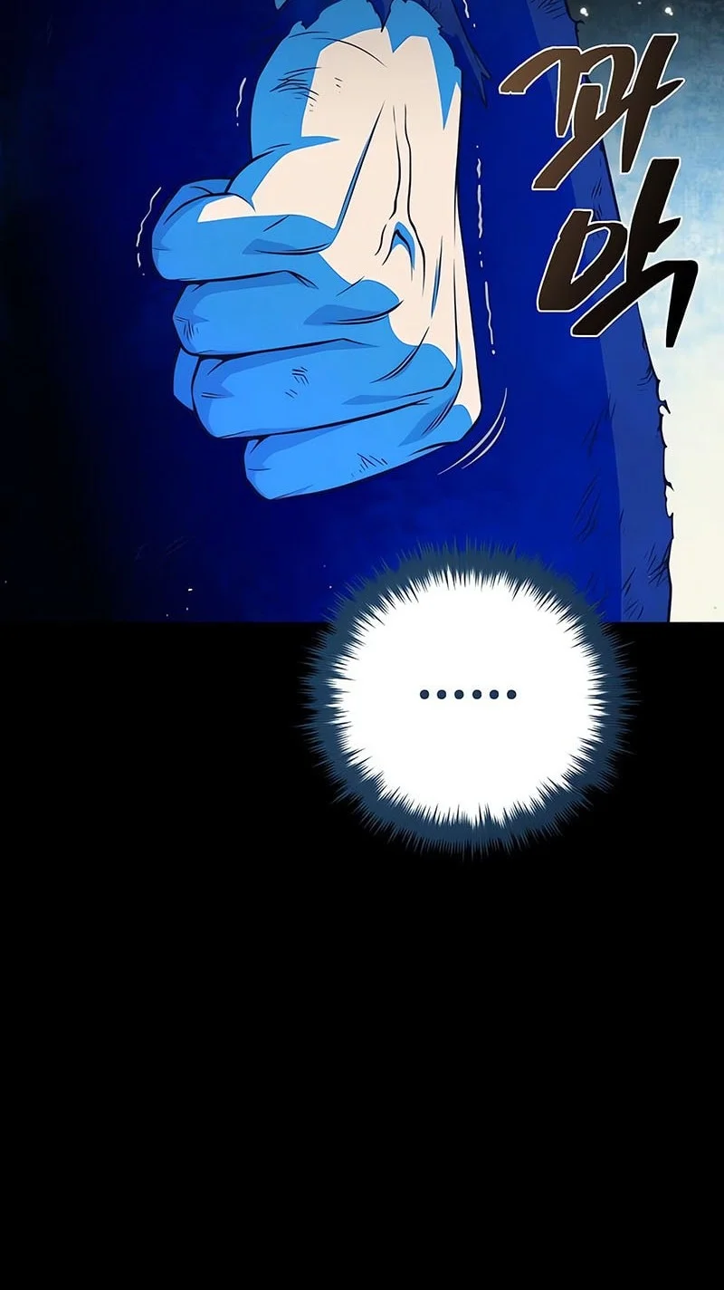 The Dark Magician Transmigrates After 66666 Years Chapter 177 - halaman 25