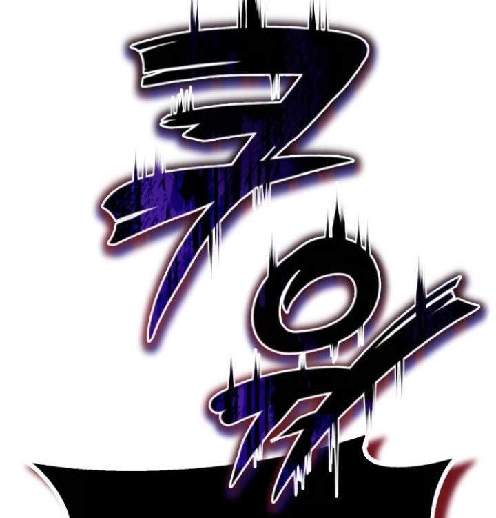 The Dark Magician Transmigrates After 66666 Years Chapter 19 - halaman 74