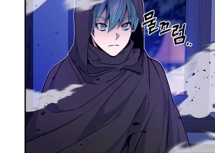 The Dark Magician Transmigrates After 66666 Years Chapter 20 - halaman 23